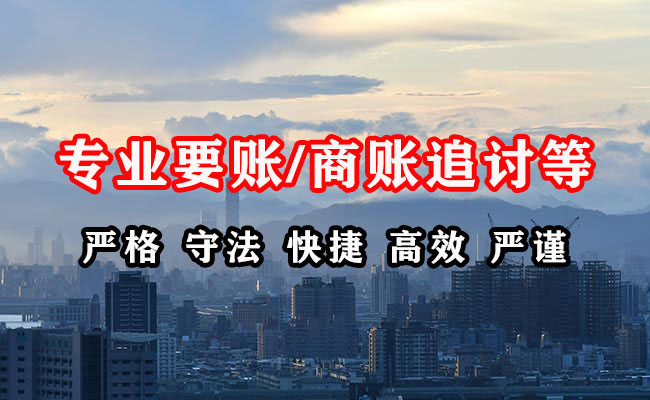 株洲追债公司